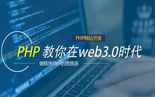华容 api php源码,下载的php源码怎么运行呢？